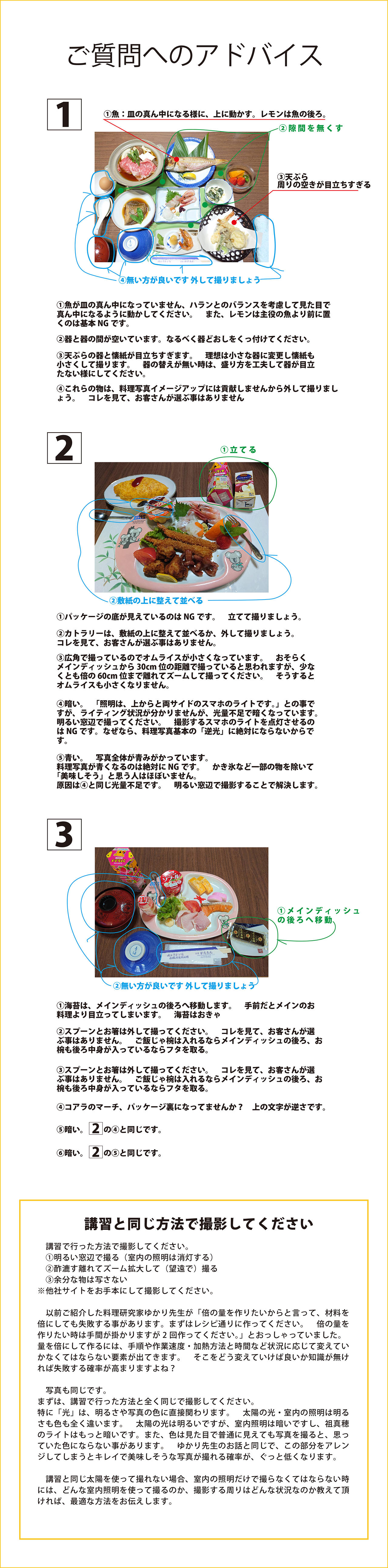 20220509平田さん.jpg